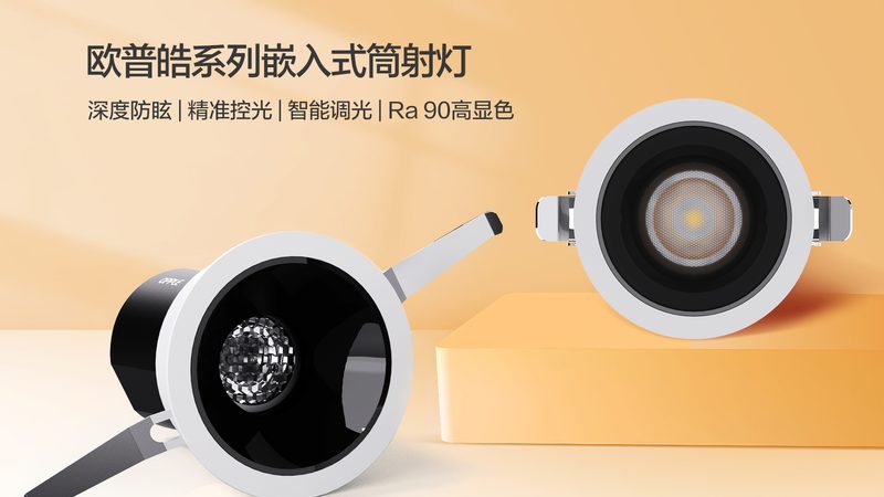 北京体育场馆照明设计公司