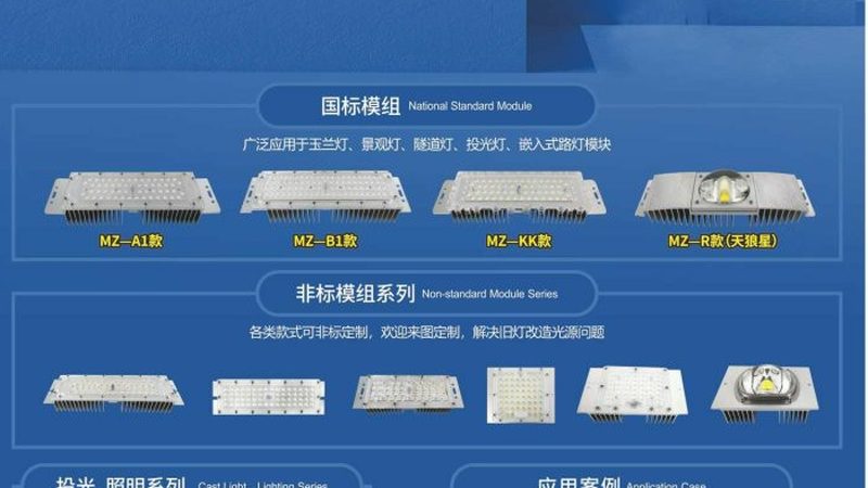 深圳应急照明灯厂家资质查询，这些标准你了解吗？**